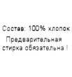 Шапочка "Гавань" ША-Я.СИН (размер 68) - Шапочки - клуб-магазин детской одежды oldbear.ru